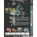 CROSBY STILLS NASH & YOUNG Encore (Rocktrospective RTS0049) Europe 2014 DVD